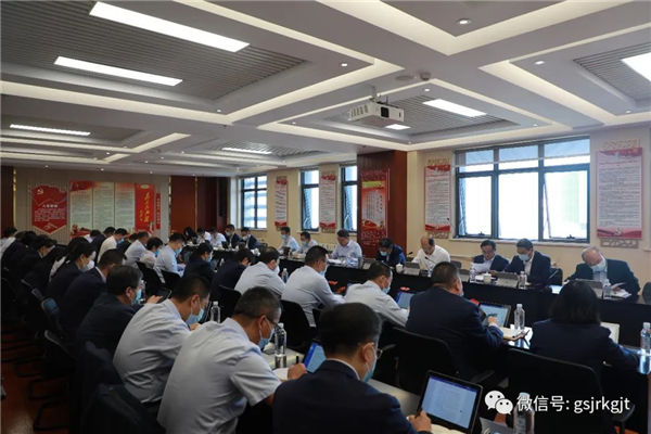 甘肅金控集團黨委召開理論學(xué)習(xí)中心組集體學(xué)習(xí)會議
