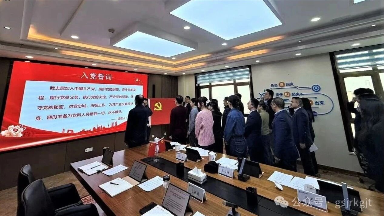 聯(lián)建聚力開新局  政企攜手促發(fā)展——甘肅征信與甘肅省營商環(huán)境建設(shè)局、省經(jīng)濟(jì)研究院開展黨建聯(lián)建活動(dòng)