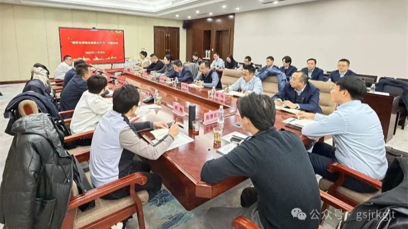 企業(yè)動(dòng)態(tài) | 隴原租賃成功舉辦融資租賃服務(wù)新質(zhì)生產(chǎn)力與市場化改革專題培訓(xùn)