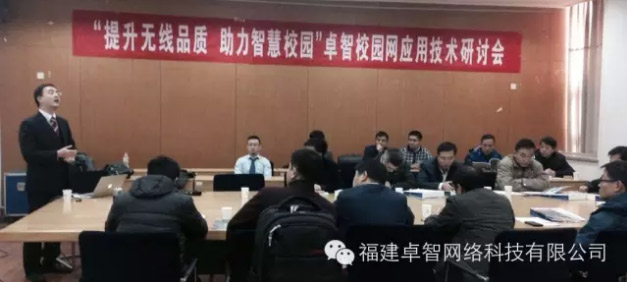 助力智慧校園1.jpg 助力智慧校園1.jpg